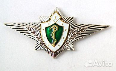 Классность военного медика 1 категория