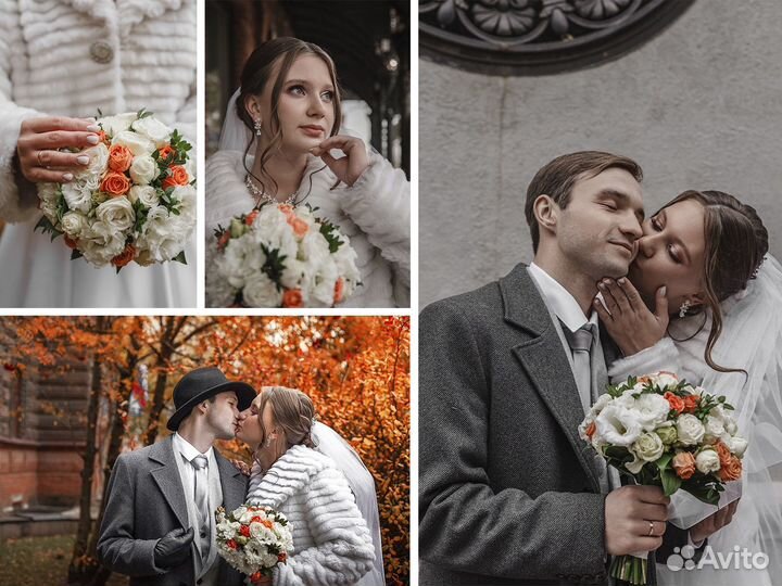 Свадебный фотограф