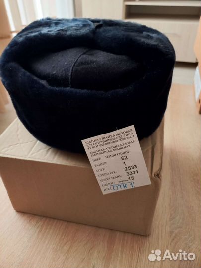 Мужская шапка
