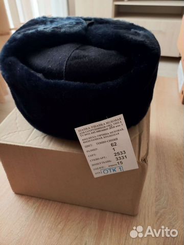 Мужская шапка