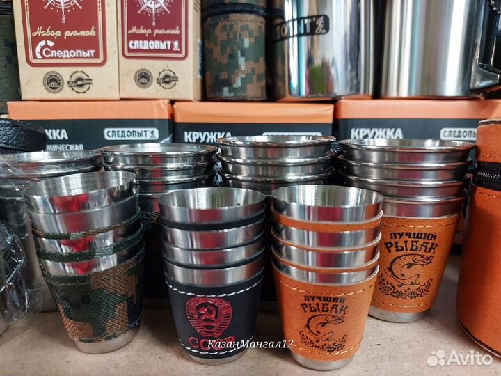 Походные стопки в чехле