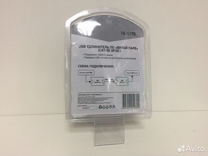 Кабели, адаптеры, переходники Rexant 18-1176