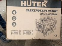 Электрогенератор Huter dy4000L