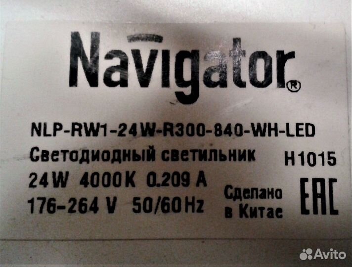 Лампа светодиодная