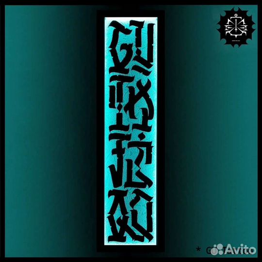 Неоновая картина