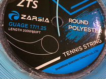 Теннисные струны 200 комплект