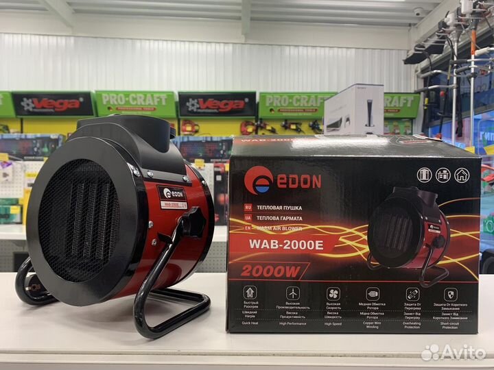 Новые Электро/Газо/Дизельные тепловые пушки Edon