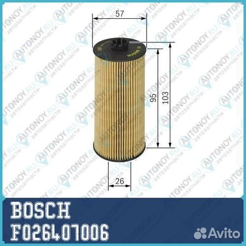 Масляный фильтр F026407006 bosch 1шт