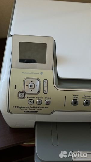 Принтер сканер копия