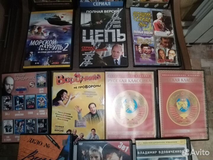 Диски DVD. Фильмы : СССР и Россия.27 шт. Отл. сост