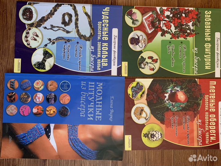 Продаю книги по хобби