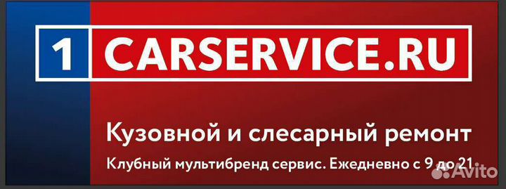 Менеджер в отдел автозапчастей