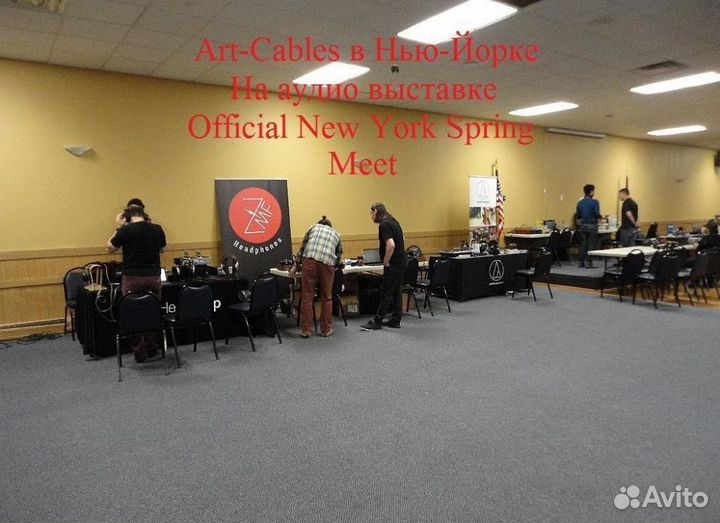 Кабель наушников LCD с 4.4 и др -Telefunken