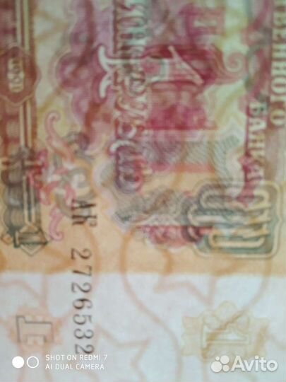 1 руб 1991 г пресс