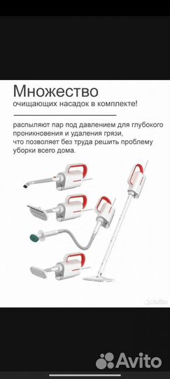 Паровая швабра xiaomi deerma steam cleaner