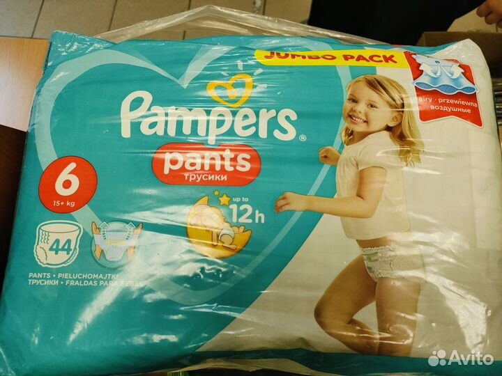 Памперсы трусики детские 6