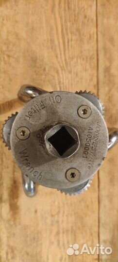 Съемник масляного фильтра