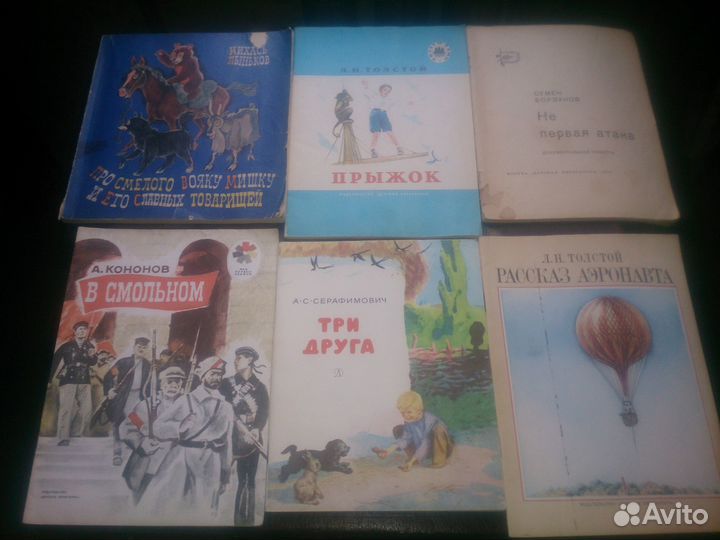 Детские книги в мягкой обложке