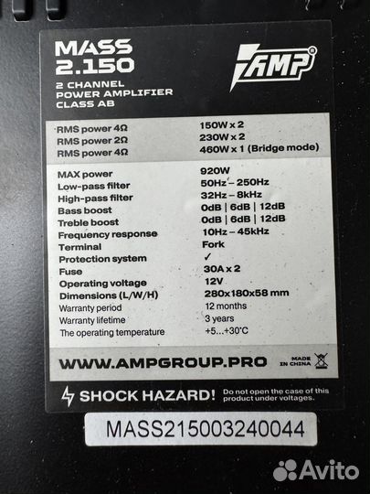 Двухканальный усилитель AMP Mass 2.150