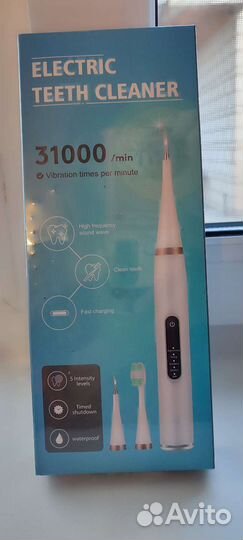 Электронная зубная щётка