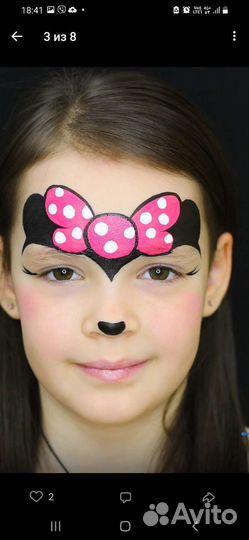 Аквагример. аквагрим