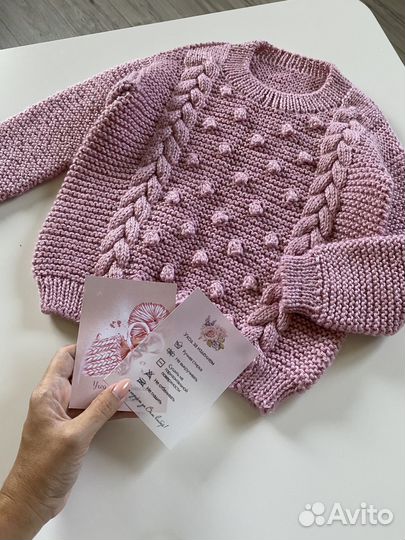 Свитер детский для девочки на 104-110см/вязаный