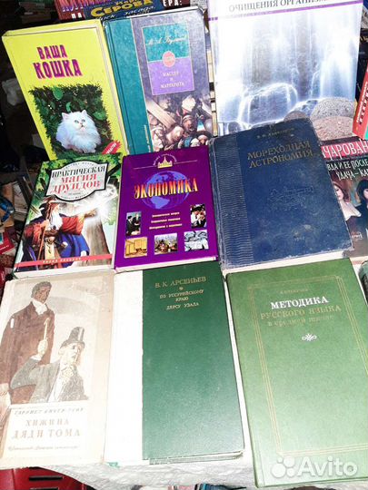 Книги из домашней библиотеки