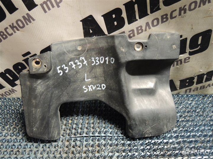 Защита двигателя левая Toyota Camry Gracia SXV20