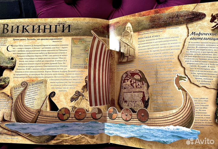 Подарочная книга Воины История Великих Сражений