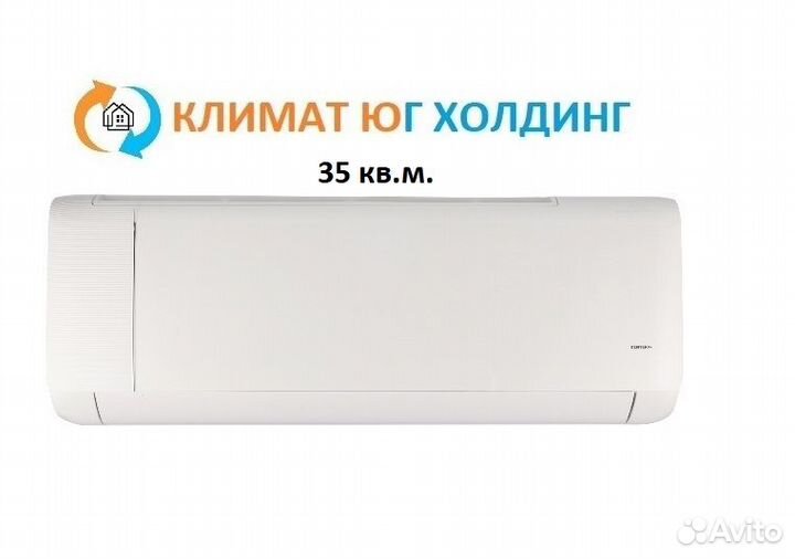 Кондиционер Centek CT-65J12
