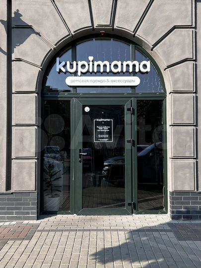 Свободного назначения, 101.5 м²