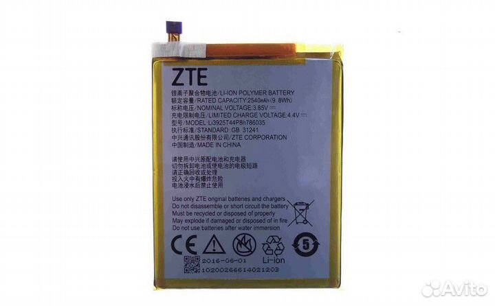 Аккумуляторы для ZTE