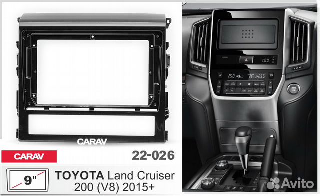 Переходная рамка 9”,Toyota LC 200 2015+
