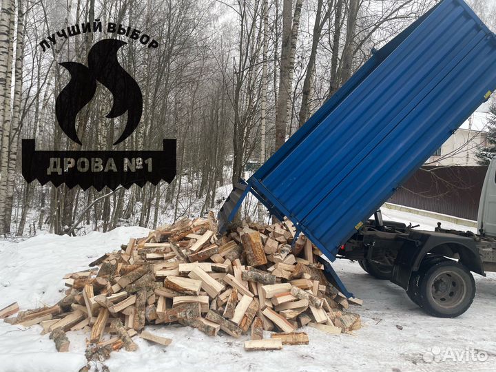 Дрова колотые ольха