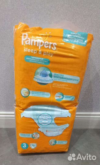 Подгузники трусики детские Pampers sleep & play 3