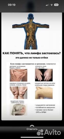 Общий классический массаж