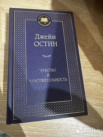 Книги классика