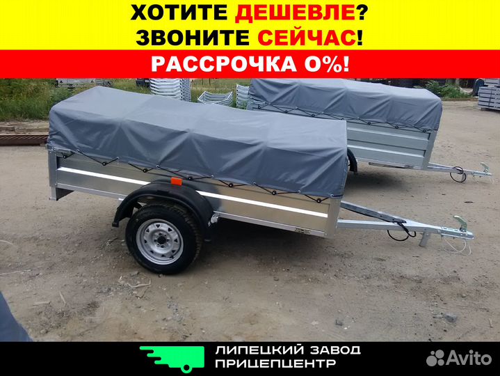 Самосвальный прицеп легковой