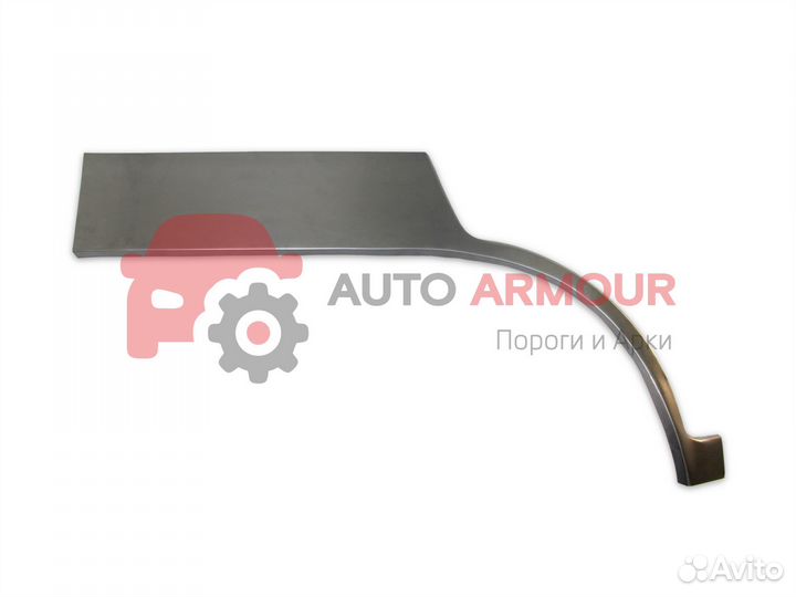 Арки ремонтные Ford Focus и другие