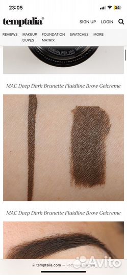 Подводка и хайлайтер