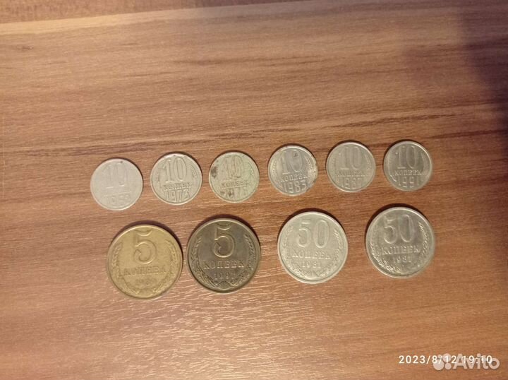 Монеты СССР