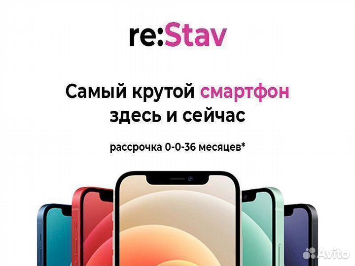 iPhone 14 Plus, 128 ГБ