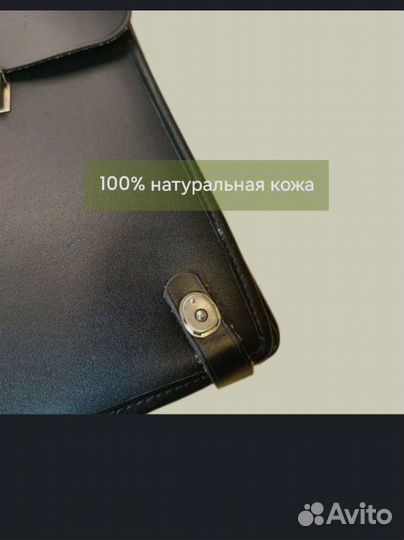 Сумка офицерская