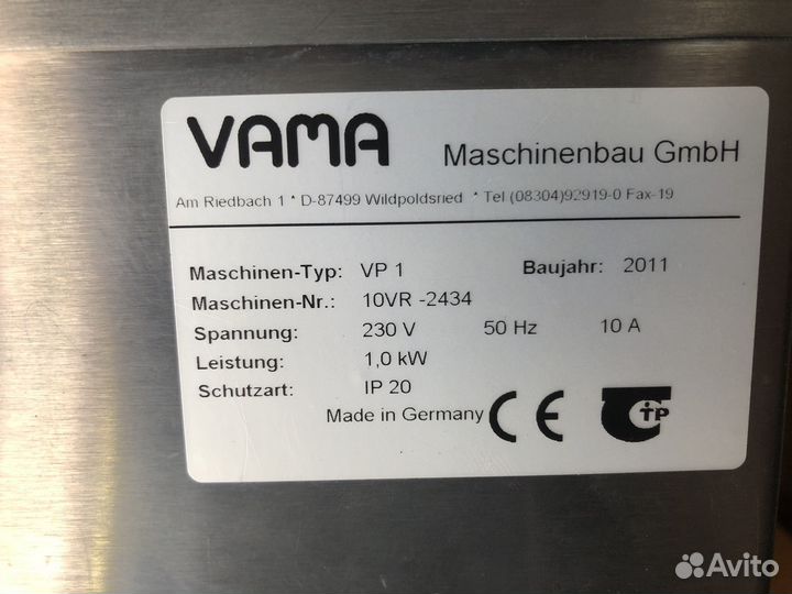 Продам вакуумник magner