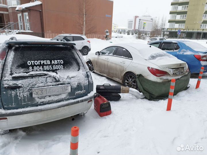 Отогрев запуск авто легковых,грузовых,спецтехники