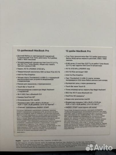 Apple MacBook Pro 13 2020 m1 16gb 512gb