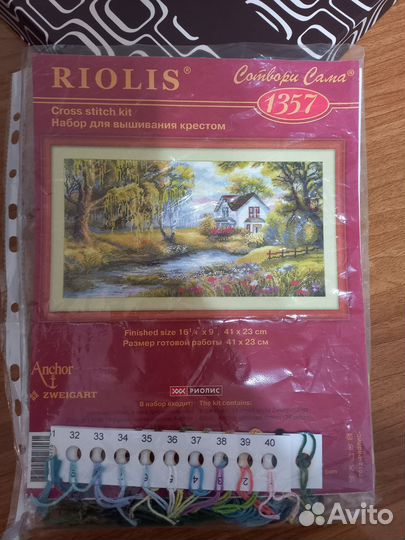 Набор для вышивания крестом риолис