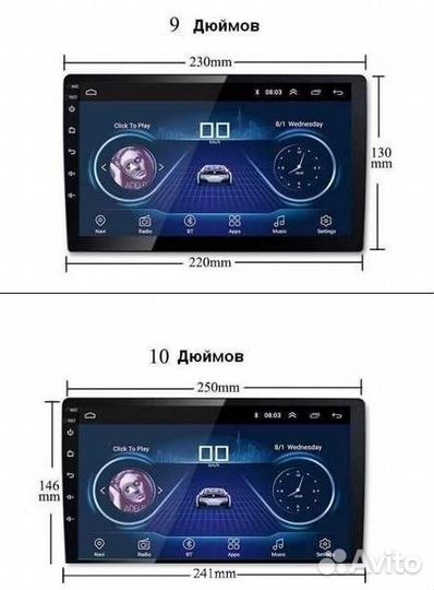 Магнитола Android