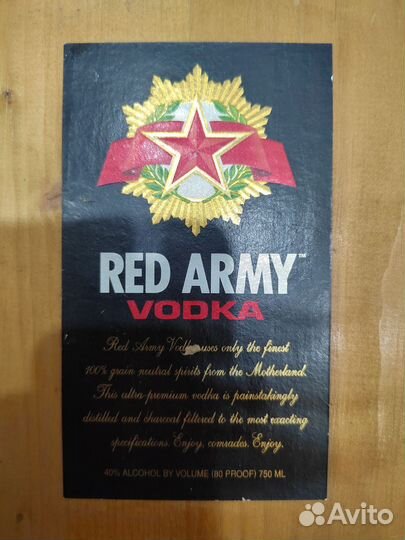 Ящик деревянный коробка от водки Red army