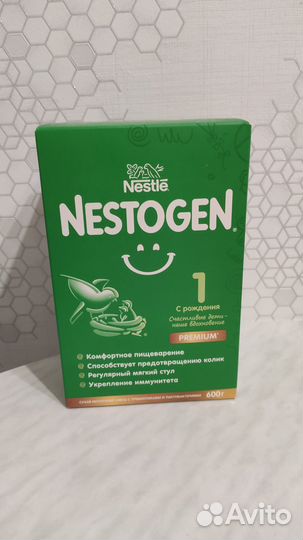 Детская молочная смесь Nestogen 1. 11штук